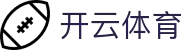 开云体育·kaiyun.com